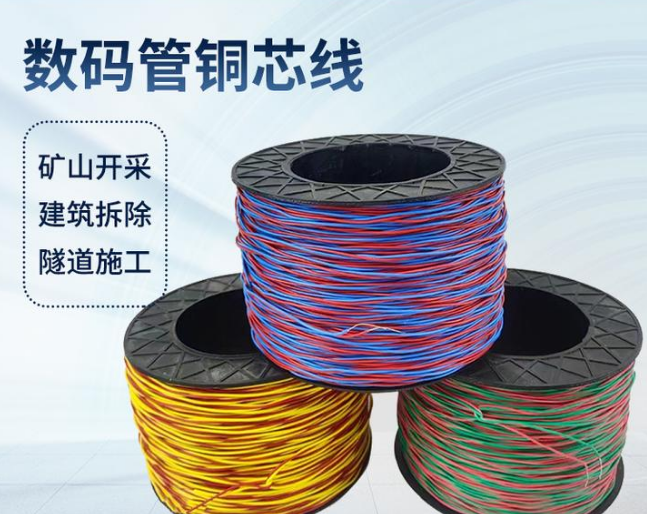 延边朝鲜族如何正确使用放炮线爆破母线