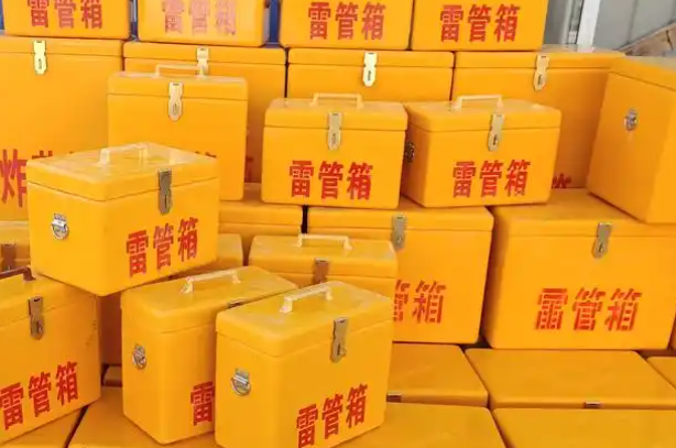 延边朝鲜族矿用炸药箱和雷管箱的运输安全指南