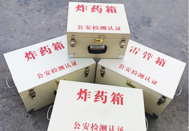 延边朝鲜族雷管箱和炸药箱材质上有没有什么区别？