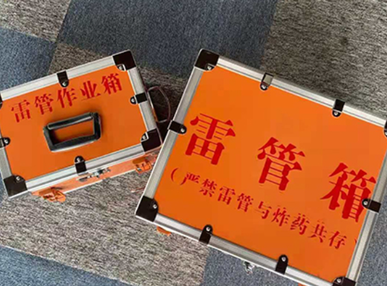 延边朝鲜族中国爆破器材行业协会关于民爆行业团体标准的声明