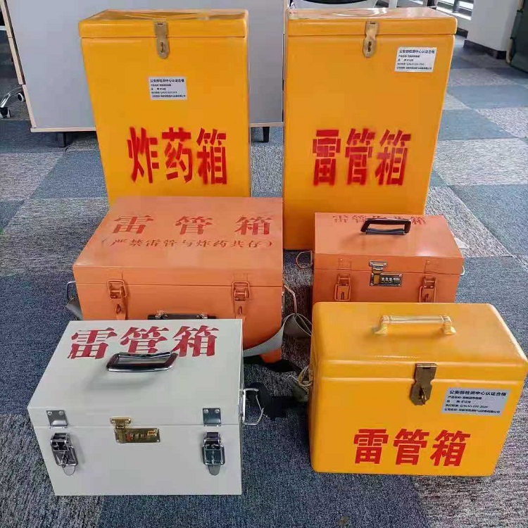 延边朝鲜族矿山民爆物品存储怕违规？火工品存放箱这样选才合规又安全