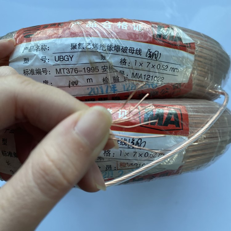 延边朝鲜族矿用爆破铜芯母线的性能解析以及应用场景说明