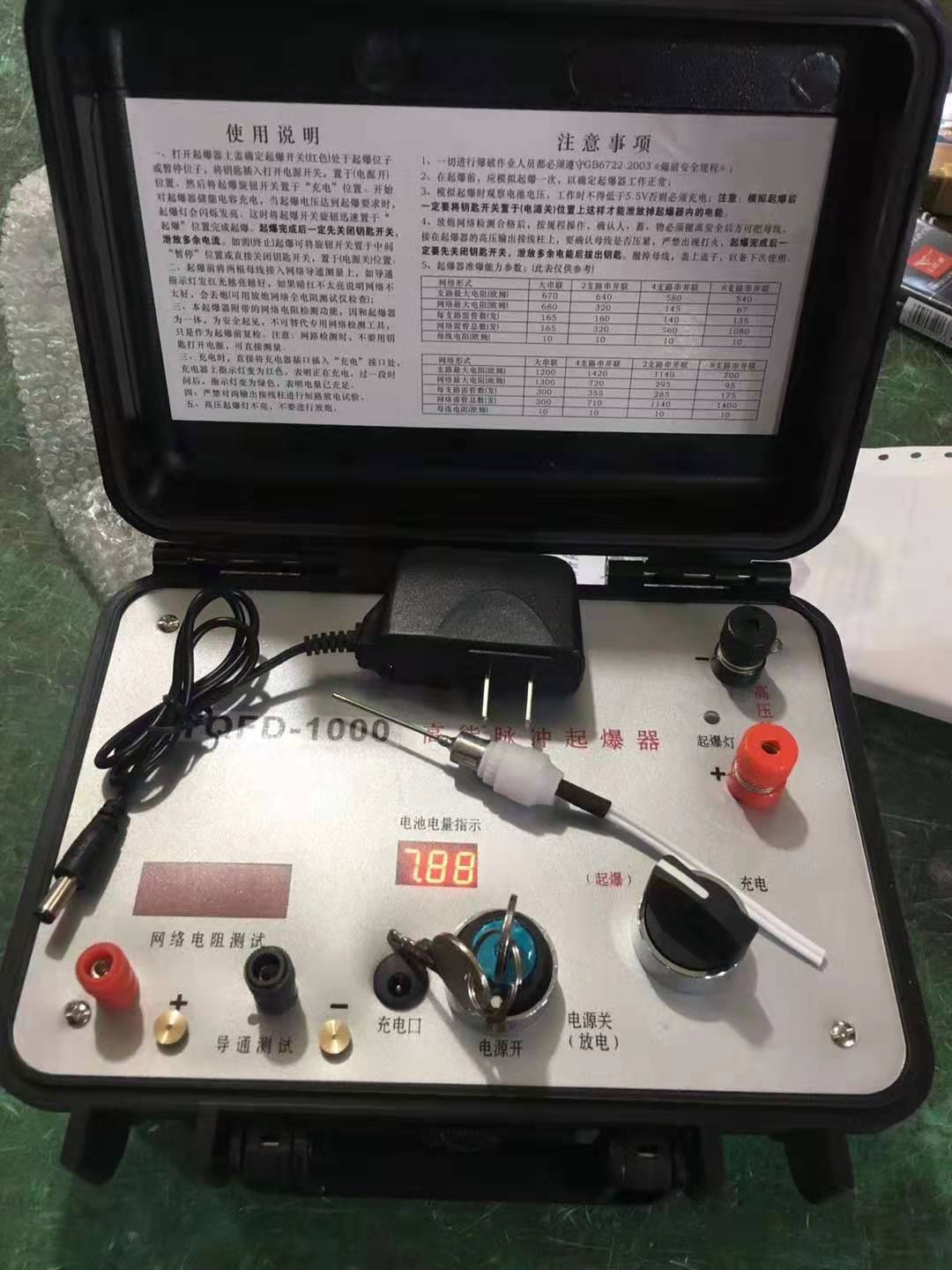 延边朝鲜族发爆器（矿用起爆器）：爆破作业的“总开关”，你真的了解它吗？