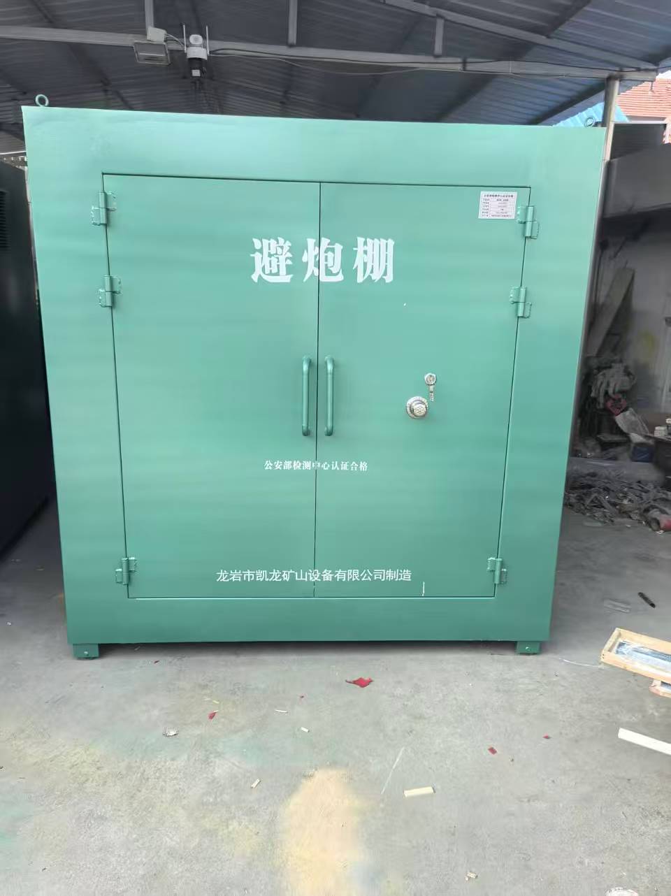 延边朝鲜族露天作业爆破防护革命：避炮棚的多场景应用解析